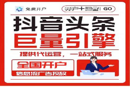 百度SEM代运营成功案例集锦，广告效果一目了然