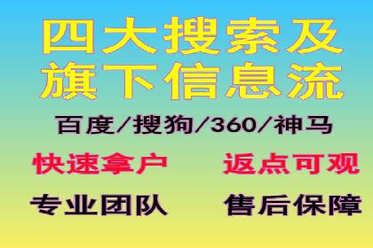 今日头条信息流变现之道：案例分析