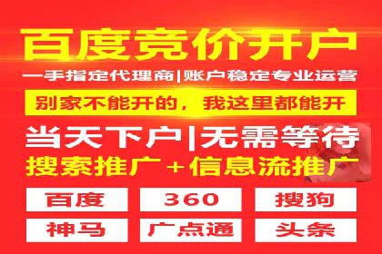 百度SEM竞价案例：从零开始，实现业绩翻倍